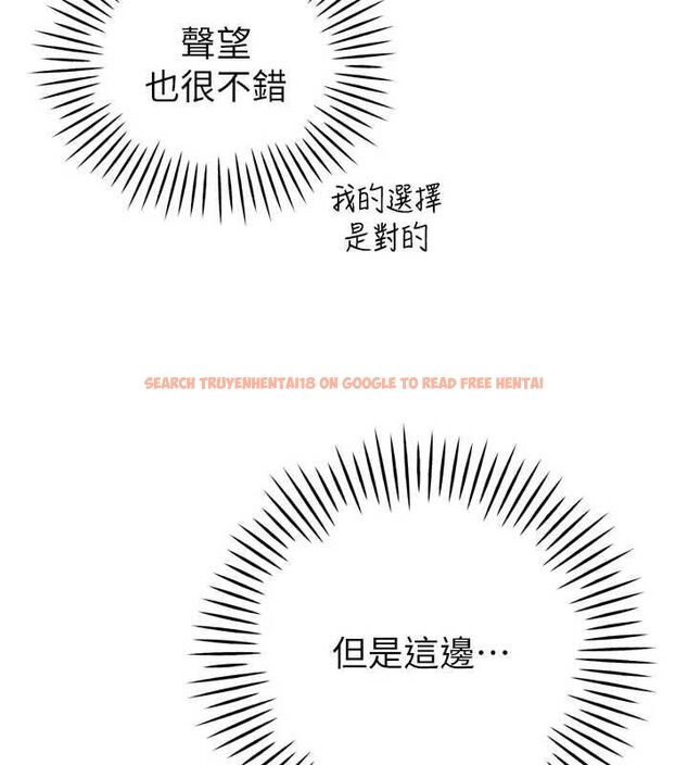 查看漫画暴君會長的嬌媳們 - 第44話-權力的滋味♥ - www.tymanga.com中的4679553图片 查看漫画暴君會長的嬌媳們 - 第44話-權力的滋味♥ - www.tymanga.com中的4679553图片
