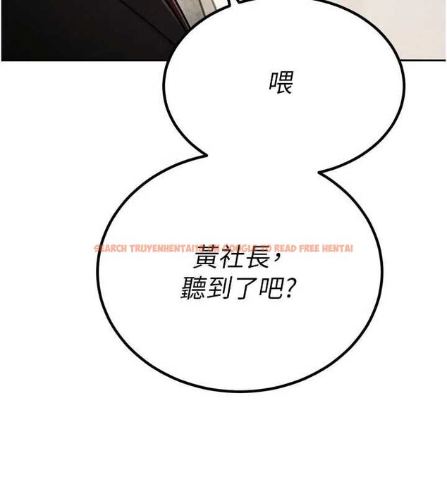 查看漫画暴君會長的嬌媳們 - 第44話-權力的滋味♥ - www.tymanga.com中的4679555图片 查看漫画暴君會長的嬌媳們 - 第44話-權力的滋味♥ - www.tymanga.com中的4679555图片