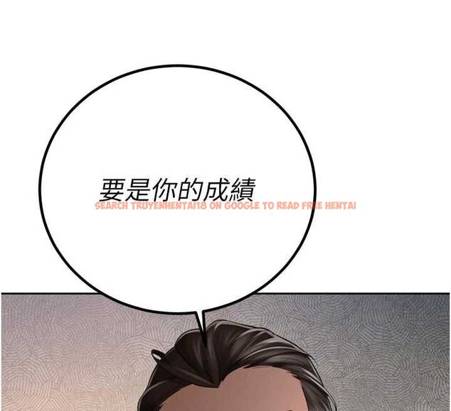 查看漫画暴君會長的嬌媳們 - 第44話-權力的滋味♥ - www.tymanga.com中的4679556图片 查看漫画暴君會長的嬌媳們 - 第44話-權力的滋味♥ - www.tymanga.com中的4679556图片