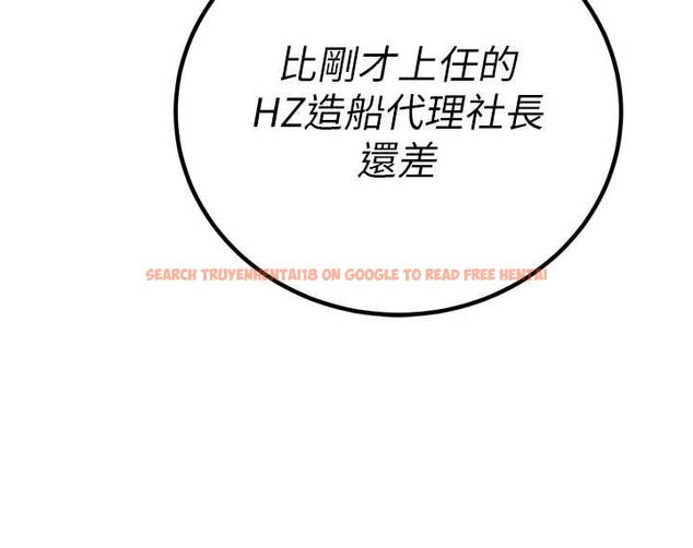 查看漫画暴君會長的嬌媳們 - 第44話-權力的滋味♥ - www.tymanga.com中的4679558图片 查看漫画暴君會長的嬌媳們 - 第44話-權力的滋味♥ - www.tymanga.com中的4679558图片