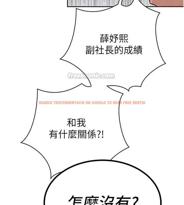 查看漫画暴君會長的嬌媳們 - 第44話-權力的滋味♥ - www.tymanga.com中的4679563图片 查看漫画暴君會長的嬌媳們 - 第44話-權力的滋味♥ - www.tymanga.com中的4679563图片