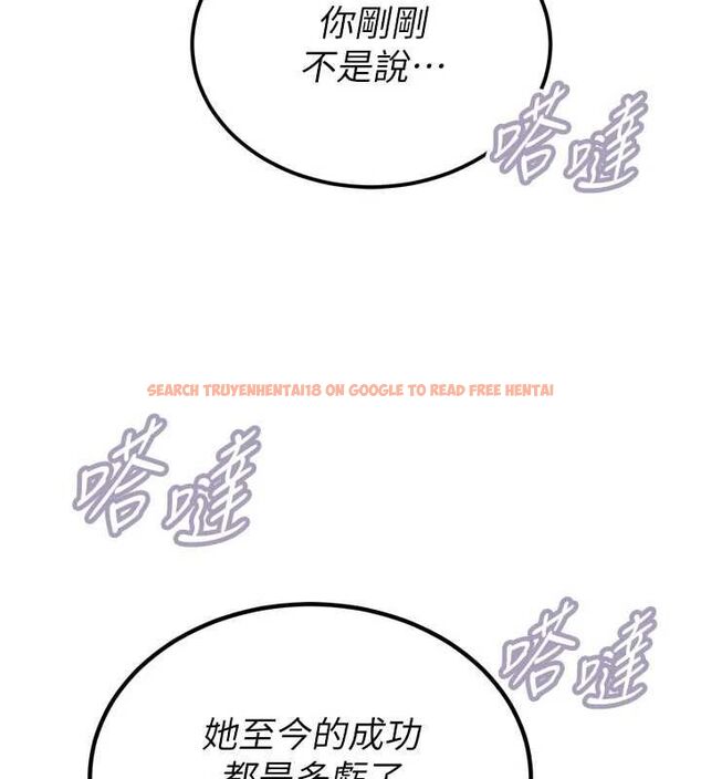 查看漫画暴君會長的嬌媳們 - 第44話-權力的滋味♥ - www.tymanga.com中的4679565图片 查看漫画暴君會長的嬌媳們 - 第44話-權力的滋味♥ - www.tymanga.com中的4679565图片