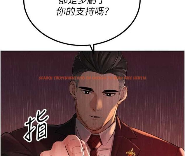 查看漫画暴君會長的嬌媳們 - 第44話-權力的滋味♥ - www.tymanga.com中的4679566图片 查看漫画暴君會長的嬌媳們 - 第44話-權力的滋味♥ - www.tymanga.com中的4679566图片