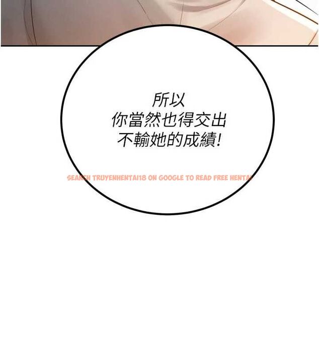 查看漫画暴君會長的嬌媳們 - 第44話-權力的滋味♥ - www.tymanga.com中的4679568图片 查看漫画暴君會長的嬌媳們 - 第44話-權力的滋味♥ - www.tymanga.com中的4679568图片