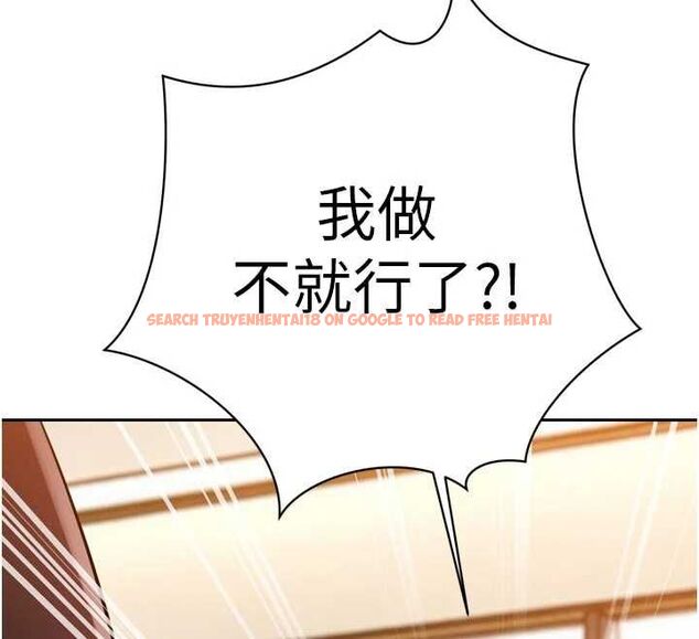 查看漫画暴君會長的嬌媳們 - 第44話-權力的滋味♥ - www.tymanga.com中的4679570图片 查看漫画暴君會長的嬌媳們 - 第44話-權力的滋味♥ - www.tymanga.com中的4679570图片