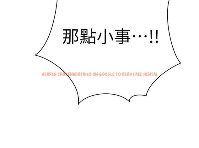 查看漫画暴君會長的嬌媳們 - 第44話-權力的滋味♥ - www.tymanga.com中的4679572图片 查看漫画暴君會長的嬌媳們 - 第44話-權力的滋味♥ - www.tymanga.com中的4679572图片