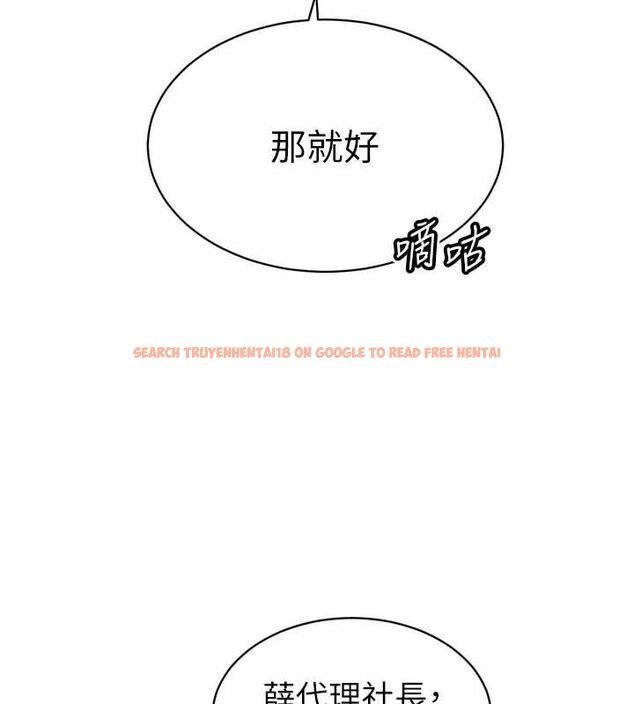 查看漫画暴君會長的嬌媳們 - 第44話-權力的滋味♥ - www.tymanga.com中的4679574图片 查看漫画暴君會長的嬌媳們 - 第44話-權力的滋味♥ - www.tymanga.com中的4679574图片