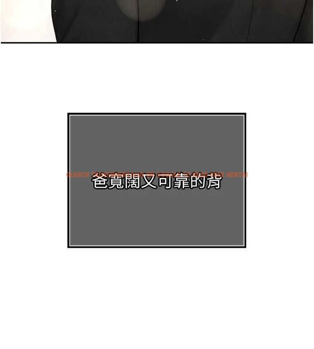 查看漫画暴君會長的嬌媳們 - 第44話-權力的滋味♥ - www.tymanga.com中的4679588图片 查看漫画暴君會長的嬌媳們 - 第44話-權力的滋味♥ - www.tymanga.com中的4679588图片