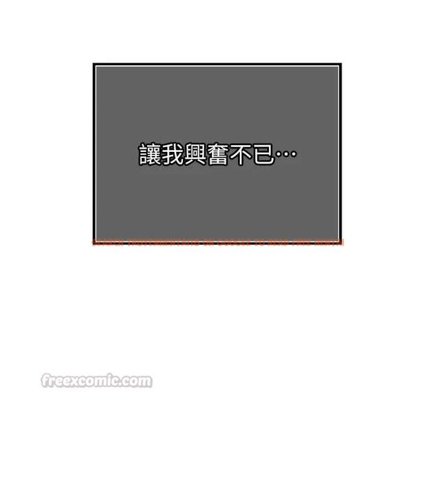查看漫画暴君會長的嬌媳們 - 第44話-權力的滋味♥ - www.tymanga.com中的4679593图片 查看漫画暴君會長的嬌媳們 - 第44話-權力的滋味♥ - www.tymanga.com中的4679593图片