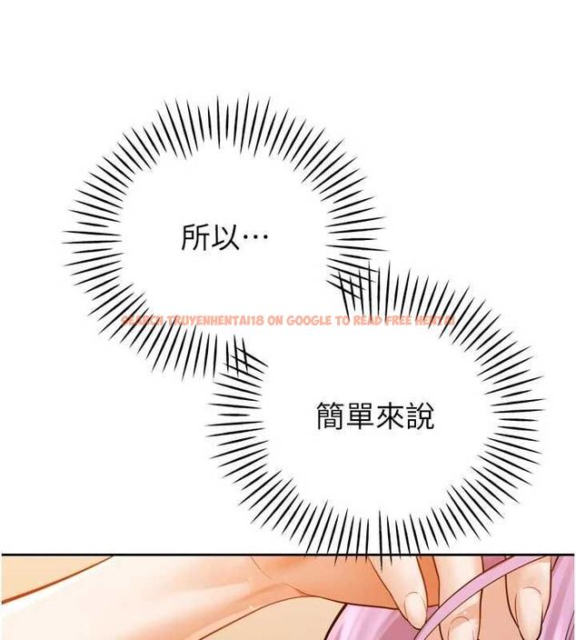 查看漫画暴君會長的嬌媳們 - 第44話-權力的滋味♥ - www.tymanga.com中的4679602图片 查看漫画暴君會長的嬌媳們 - 第44話-權力的滋味♥ - www.tymanga.com中的4679602图片