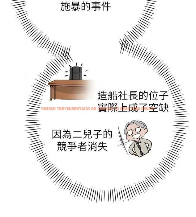 查看漫画暴君會長的嬌媳們 - 第44話-權力的滋味♥ - www.tymanga.com中的4679604图片 查看漫画暴君會長的嬌媳們 - 第44話-權力的滋味♥ - www.tymanga.com中的4679604图片