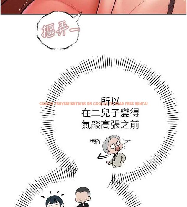查看漫画暴君會長的嬌媳們 - 第44話-權力的滋味♥ - www.tymanga.com中的4679606图片 查看漫画暴君會長的嬌媳們 - 第44話-權力的滋味♥ - www.tymanga.com中的4679606图片