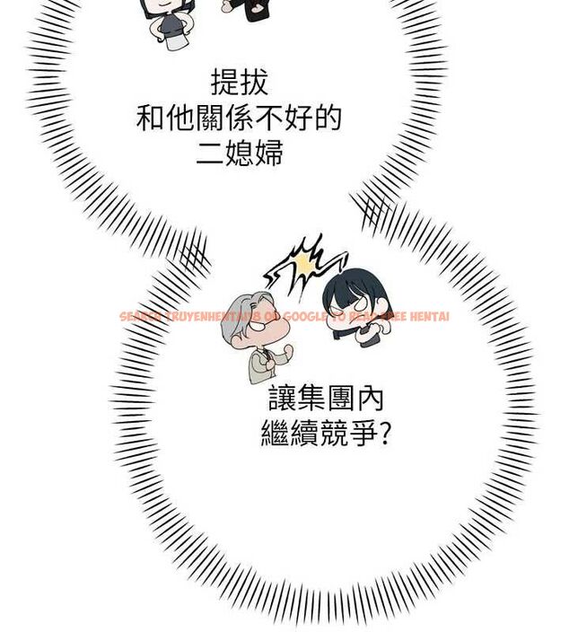 查看漫画暴君會長的嬌媳們 - 第44話-權力的滋味♥ - www.tymanga.com中的4679607图片 查看漫画暴君會長的嬌媳們 - 第44話-權力的滋味♥ - www.tymanga.com中的4679607图片