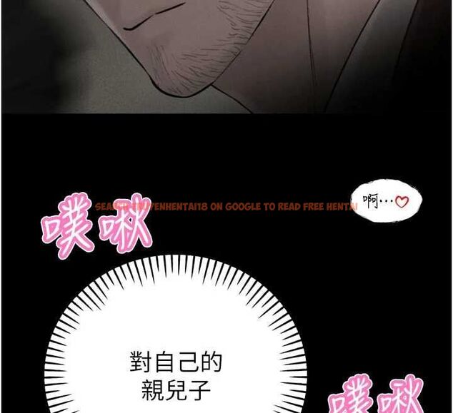 查看漫画暴君會長的嬌媳們 - 第44話-權力的滋味♥ - www.tymanga.com中的4679613图片 查看漫画暴君會長的嬌媳們 - 第44話-權力的滋味♥ - www.tymanga.com中的4679613图片