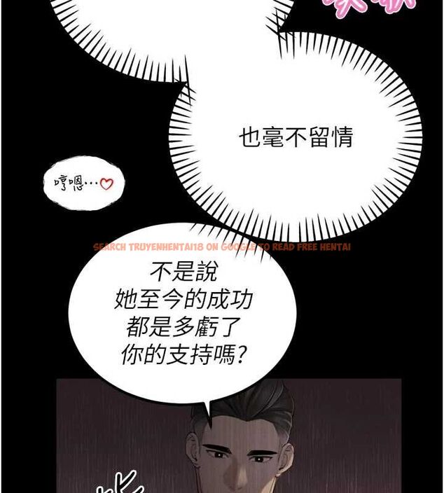 查看漫画暴君會長的嬌媳們 - 第44話-權力的滋味♥ - www.tymanga.com中的4679614图片 查看漫画暴君會長的嬌媳們 - 第44話-權力的滋味♥ - www.tymanga.com中的4679614图片