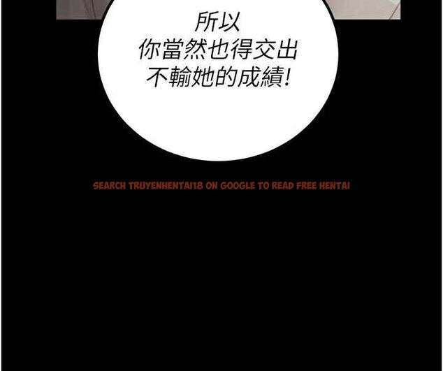 查看漫画暴君會長的嬌媳們 - 第44話-權力的滋味♥ - www.tymanga.com中的4679616图片 查看漫画暴君會長的嬌媳們 - 第44話-權力的滋味♥ - www.tymanga.com中的4679616图片