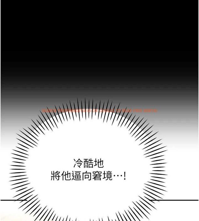查看漫画暴君會長的嬌媳們 - 第44話-權力的滋味♥ - www.tymanga.com中的4679617图片 查看漫画暴君會長的嬌媳們 - 第44話-權力的滋味♥ - www.tymanga.com中的4679617图片