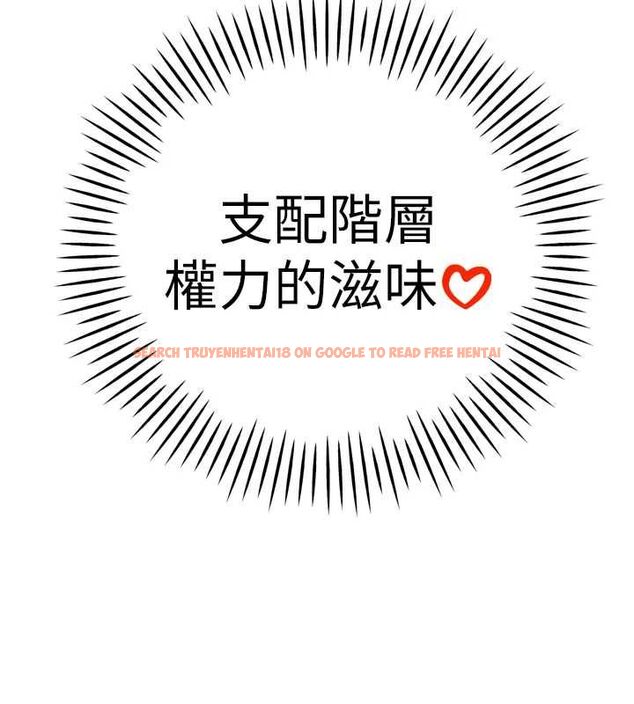 查看漫画暴君會長的嬌媳們 - 第44話-權力的滋味♥ - www.tymanga.com中的4679636图片 查看漫画暴君會長的嬌媳們 - 第44話-權力的滋味♥ - www.tymanga.com中的4679636图片