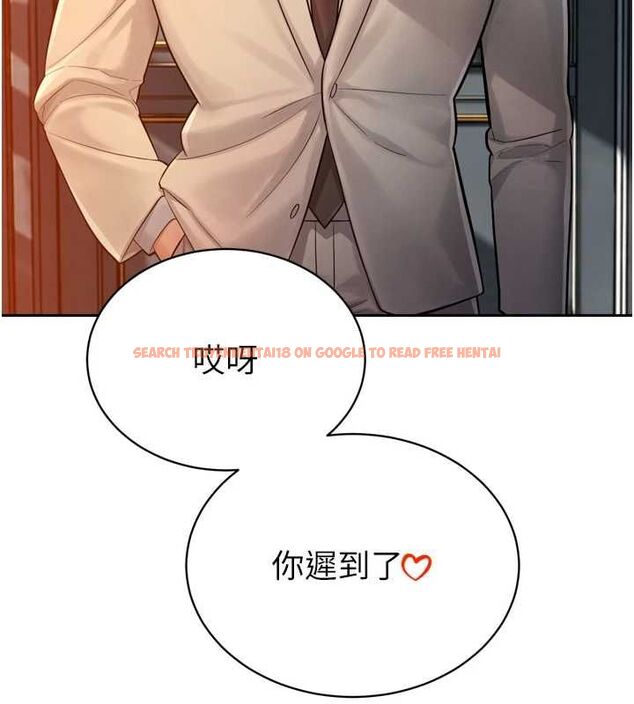 查看漫画暴君會長的嬌媳們 - 第44話-權力的滋味♥ - www.tymanga.com中的4679640图片 查看漫画暴君會長的嬌媳們 - 第44話-權力的滋味♥ - www.tymanga.com中的4679640图片