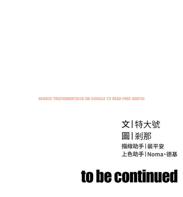 查看漫画暴君會長的嬌媳們 - 第44話-權力的滋味♥ - www.tymanga.com中的4679651图片 查看漫画暴君會長的嬌媳們 - 第44話-權力的滋味♥ - www.tymanga.com中的4679651图片