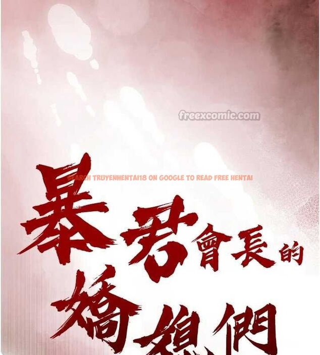 查看漫画暴君會長的嬌媳們 - 第45話-讓媳婦懷孕♥ - www.tymanga.com中的4701599图片 查看漫画暴君會長的嬌媳們 - 第45話-讓媳婦懷孕♥ - www.tymanga.com中的4701599图片