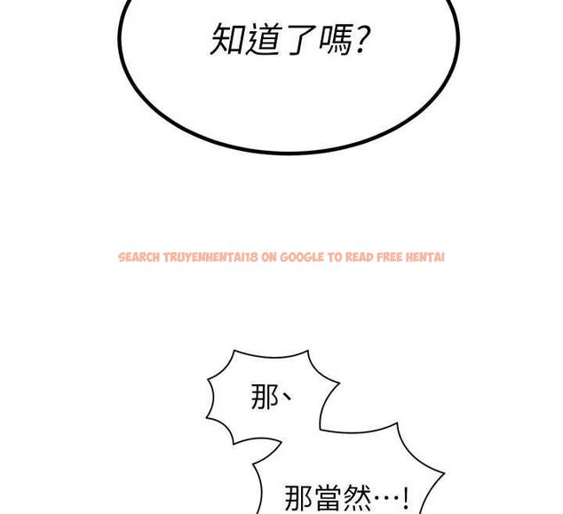 查看漫画暴君會長的嬌媳們 - 第45話-讓媳婦懷孕♥ - www.tymanga.com中的4701613图片 查看漫画暴君會長的嬌媳們 - 第45話-讓媳婦懷孕♥ - www.tymanga.com中的4701613图片