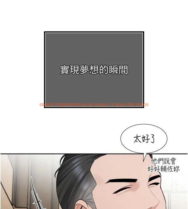 查看漫画暴君會長的嬌媳們 - 第45話-讓媳婦懷孕♥ - www.tymanga.com中的4701615图片 查看漫画暴君會長的嬌媳們 - 第45話-讓媳婦懷孕♥ - www.tymanga.com中的4701615图片