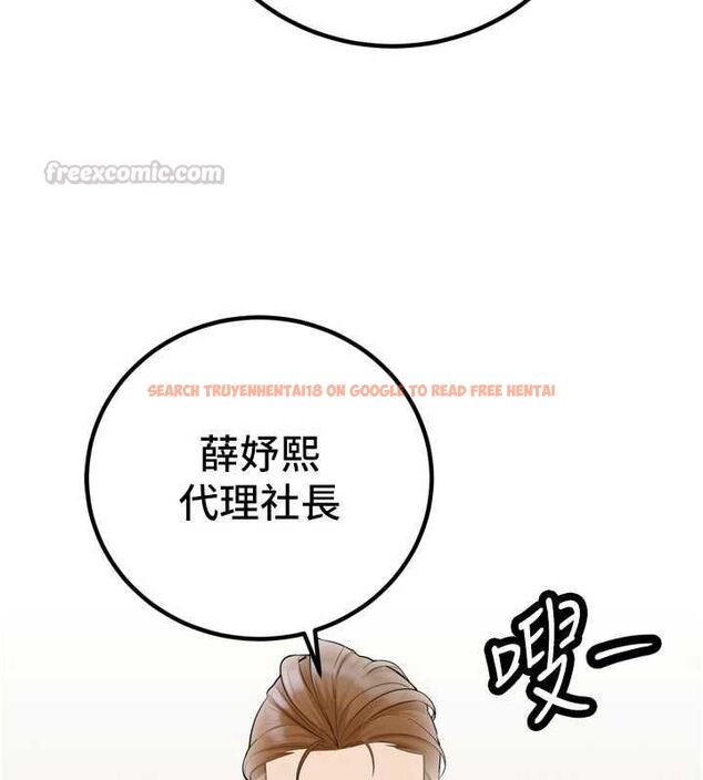 查看漫画暴君會長的嬌媳們 - 第45話-讓媳婦懷孕♥ - www.tymanga.com中的4701644图片 查看漫画暴君會長的嬌媳們 - 第45話-讓媳婦懷孕♥ - www.tymanga.com中的4701644图片