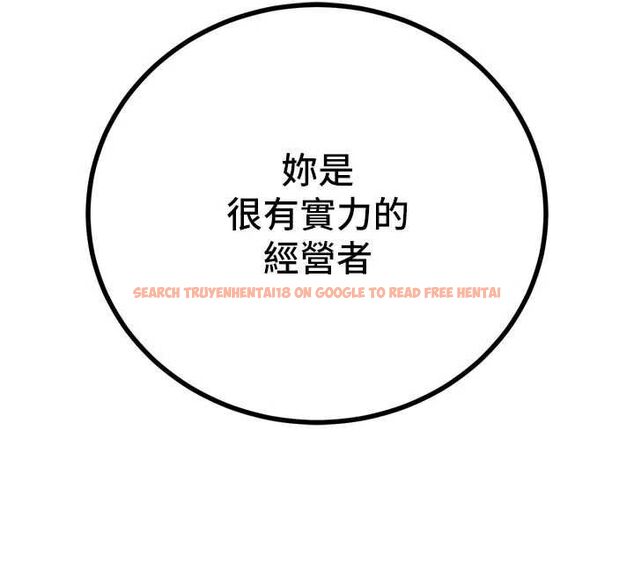 查看漫画暴君會長的嬌媳們 - 第45話-讓媳婦懷孕♥ - www.tymanga.com中的4701646图片 查看漫画暴君會長的嬌媳們 - 第45話-讓媳婦懷孕♥ - www.tymanga.com中的4701646图片