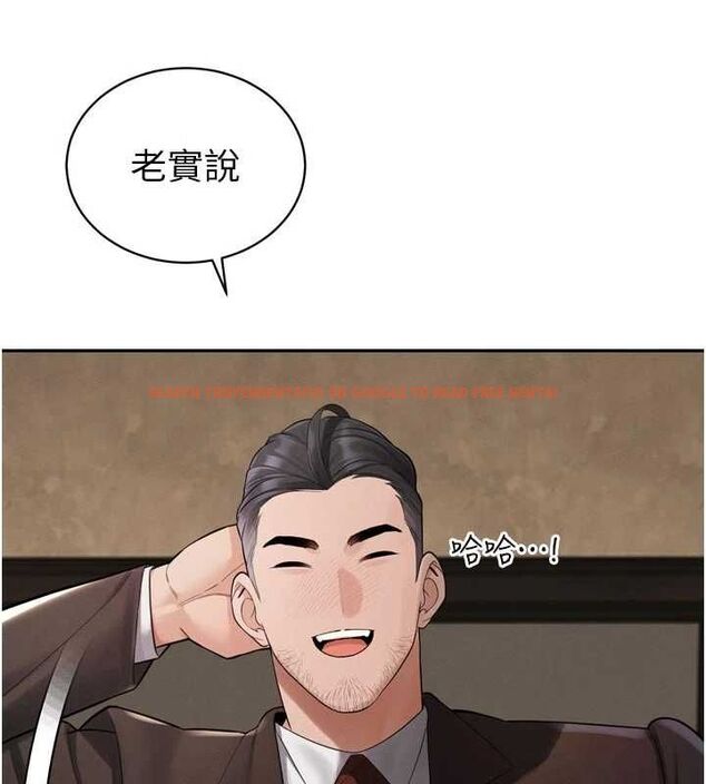 查看漫画暴君會長的嬌媳們 - 第45話-讓媳婦懷孕♥ - www.tymanga.com中的4701647图片 查看漫画暴君會長的嬌媳們 - 第45話-讓媳婦懷孕♥ - www.tymanga.com中的4701647图片