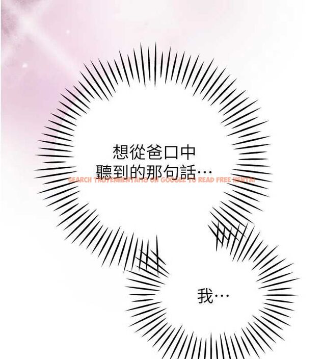 查看漫画暴君會長的嬌媳們 - 第45話-讓媳婦懷孕♥ - www.tymanga.com中的4701653图片 查看漫画暴君會長的嬌媳們 - 第45話-讓媳婦懷孕♥ - www.tymanga.com中的4701653图片