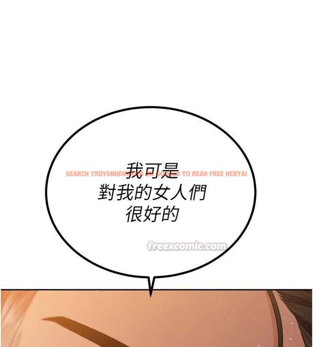 查看漫画暴君會長的嬌媳們 - 第45話-讓媳婦懷孕♥ - www.tymanga.com中的4701659图片 查看漫画暴君會長的嬌媳們 - 第45話-讓媳婦懷孕♥ - www.tymanga.com中的4701659图片