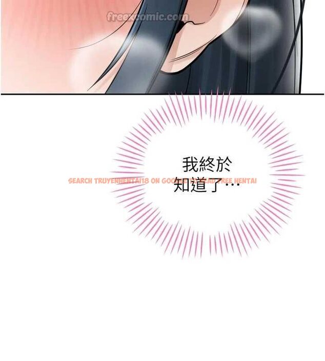查看漫画暴君會長的嬌媳們 - 第45話-讓媳婦懷孕♥ - www.tymanga.com中的4701674图片 查看漫画暴君會長的嬌媳們 - 第45話-讓媳婦懷孕♥ - www.tymanga.com中的4701674图片