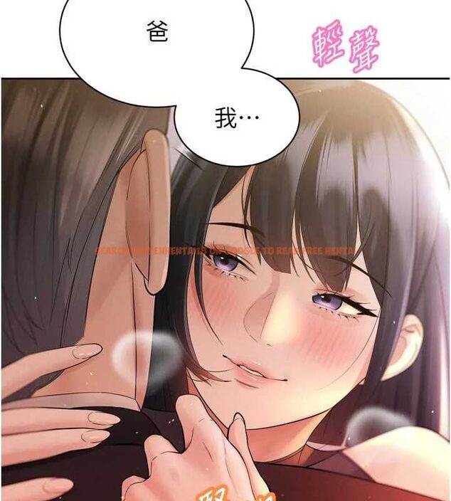 查看漫画暴君會長的嬌媳們 - 第45話-讓媳婦懷孕♥ - www.tymanga.com中的4701678图片 查看漫画暴君會長的嬌媳們 - 第45話-讓媳婦懷孕♥ - www.tymanga.com中的4701678图片
