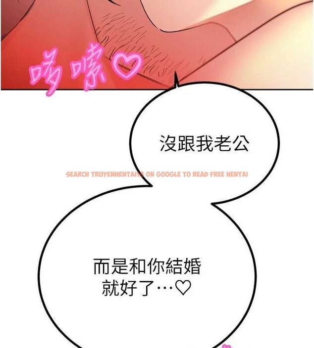 查看漫画暴君會長的嬌媳們 - 第45話-讓媳婦懷孕♥ - www.tymanga.com中的4701681图片 查看漫画暴君會長的嬌媳們 - 第45話-讓媳婦懷孕♥ - www.tymanga.com中的4701681图片