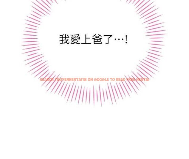 查看漫画暴君會長的嬌媳們 - 第45話-讓媳婦懷孕♥ - www.tymanga.com中的4701684图片 查看漫画暴君會長的嬌媳們 - 第45話-讓媳婦懷孕♥ - www.tymanga.com中的4701684图片