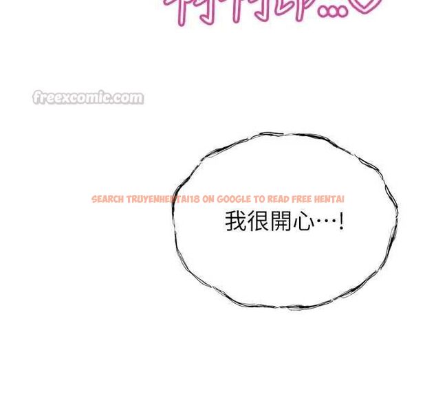 查看漫画暴君會長的嬌媳們 - 第45話-讓媳婦懷孕♥ - www.tymanga.com中的4701704图片 查看漫画暴君會長的嬌媳們 - 第45話-讓媳婦懷孕♥ - www.tymanga.com中的4701704图片
