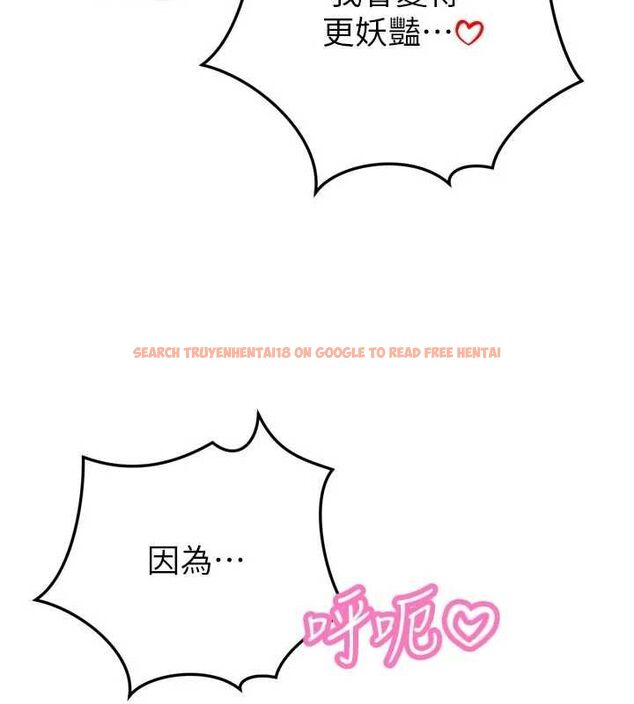 查看漫画暴君會長的嬌媳們 - 第45話-讓媳婦懷孕♥ - www.tymanga.com中的4701718图片 查看漫画暴君會長的嬌媳們 - 第45話-讓媳婦懷孕♥ - www.tymanga.com中的4701718图片