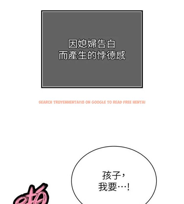 查看漫画暴君會長的嬌媳們 - 第45話-讓媳婦懷孕♥ - www.tymanga.com中的4701726图片 查看漫画暴君會長的嬌媳們 - 第45話-讓媳婦懷孕♥ - www.tymanga.com中的4701726图片