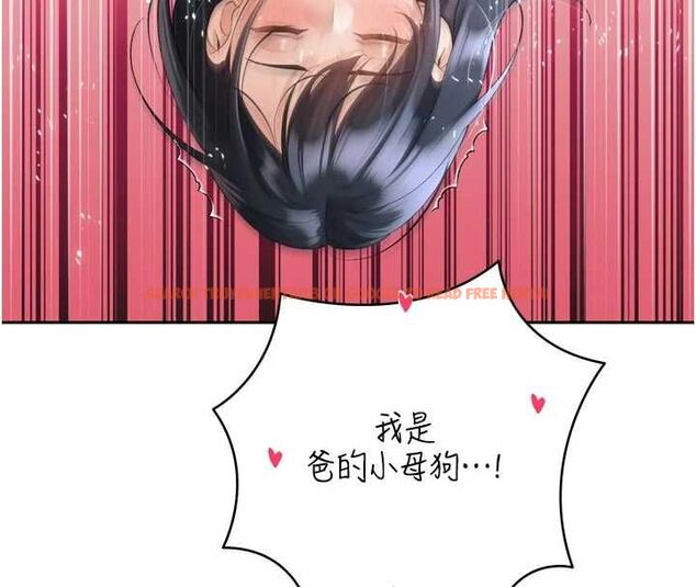 查看漫画暴君會長的嬌媳們 - 第45話-讓媳婦懷孕♥ - www.tymanga.com中的4701732图片 查看漫画暴君會長的嬌媳們 - 第45話-讓媳婦懷孕♥ - www.tymanga.com中的4701732图片