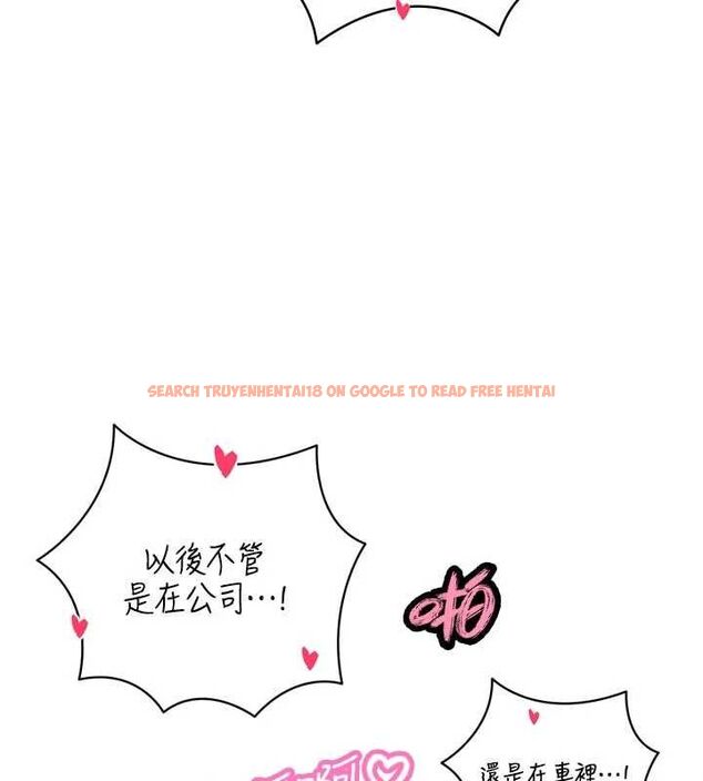 查看漫画暴君會長的嬌媳們 - 第45話-讓媳婦懷孕♥ - www.tymanga.com中的4701733图片 查看漫画暴君會長的嬌媳們 - 第45話-讓媳婦懷孕♥ - www.tymanga.com中的4701733图片