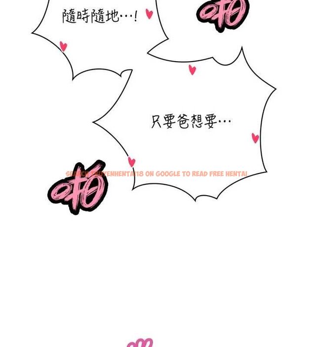 查看漫画暴君會長的嬌媳們 - 第45話-讓媳婦懷孕♥ - www.tymanga.com中的4701735图片 查看漫画暴君會長的嬌媳們 - 第45話-讓媳婦懷孕♥ - www.tymanga.com中的4701735图片