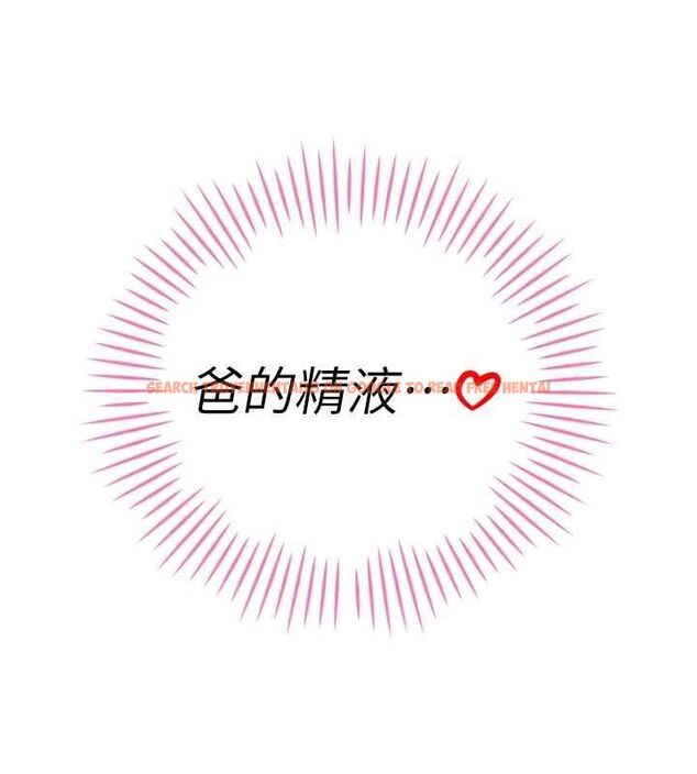 查看漫画暴君會長的嬌媳們 - 第45話-讓媳婦懷孕♥ - www.tymanga.com中的4701742图片 查看漫画暴君會長的嬌媳們 - 第45話-讓媳婦懷孕♥ - www.tymanga.com中的4701742图片
