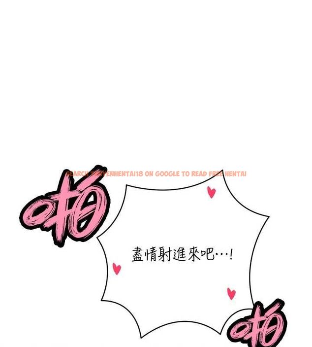 查看漫画暴君會長的嬌媳們 - 第46話-盧雪是我的女人 - www.tymanga.com中的4724114图片