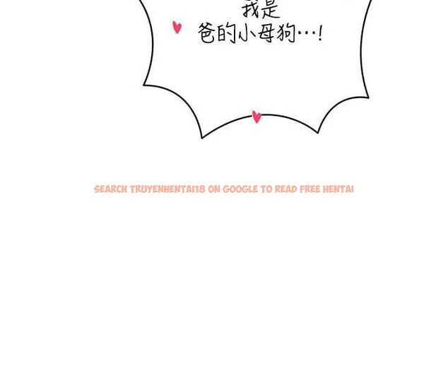 查看漫画暴君會長的嬌媳們 - 第46話-盧雪是我的女人 - www.tymanga.com中的4724117图片