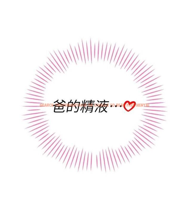 查看漫画暴君會長的嬌媳們 - 第46話-盧雪是我的女人 - www.tymanga.com中的4724126图片