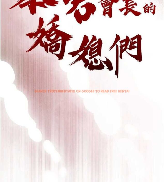 查看漫画暴君會長的嬌媳們 - 第46話-盧雪是我的女人 - www.tymanga.com中的4724132图片