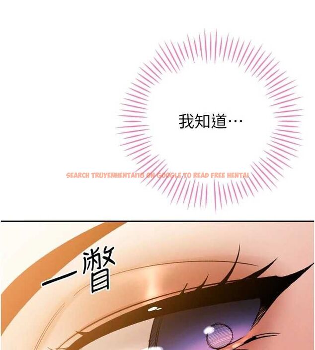 查看漫画暴君會長的嬌媳們 - 第46話-盧雪是我的女人 - www.tymanga.com中的4724140图片