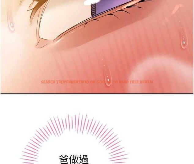 查看漫画暴君會長的嬌媳們 - 第46話-盧雪是我的女人 - www.tymanga.com中的4724141图片