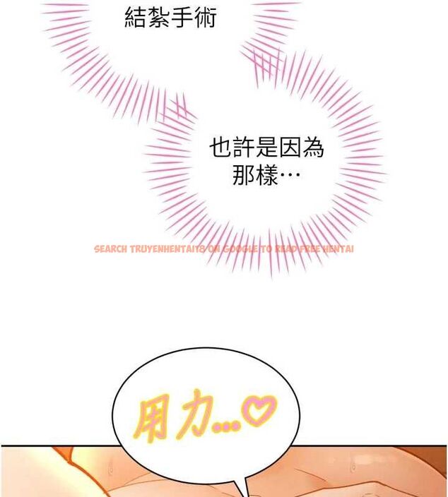 查看漫画暴君會長的嬌媳們 - 第46話-盧雪是我的女人 - www.tymanga.com中的4724142图片